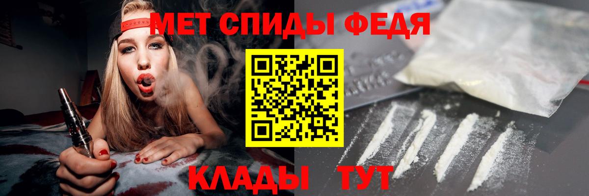 Amphetamine  Amphetamine  Ростов-на-Дону  Амфетамин 98%  Вход с VPN 