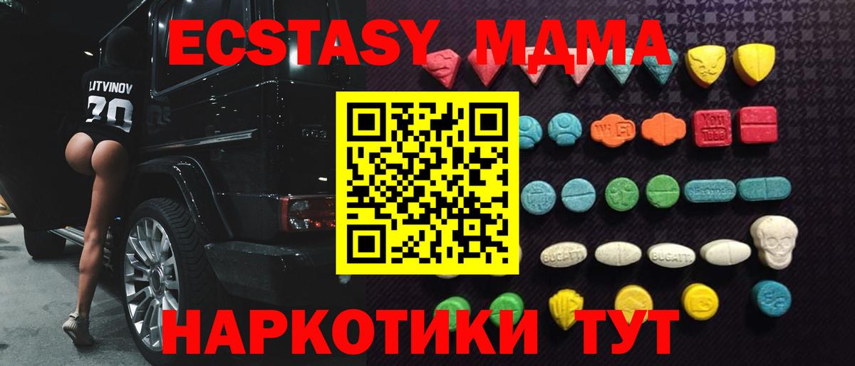 ЭКСТАЗИ круглые  Экстази бентли  ЭКСТАЗИ  Ростов-на-Дону  Вход с VPN 