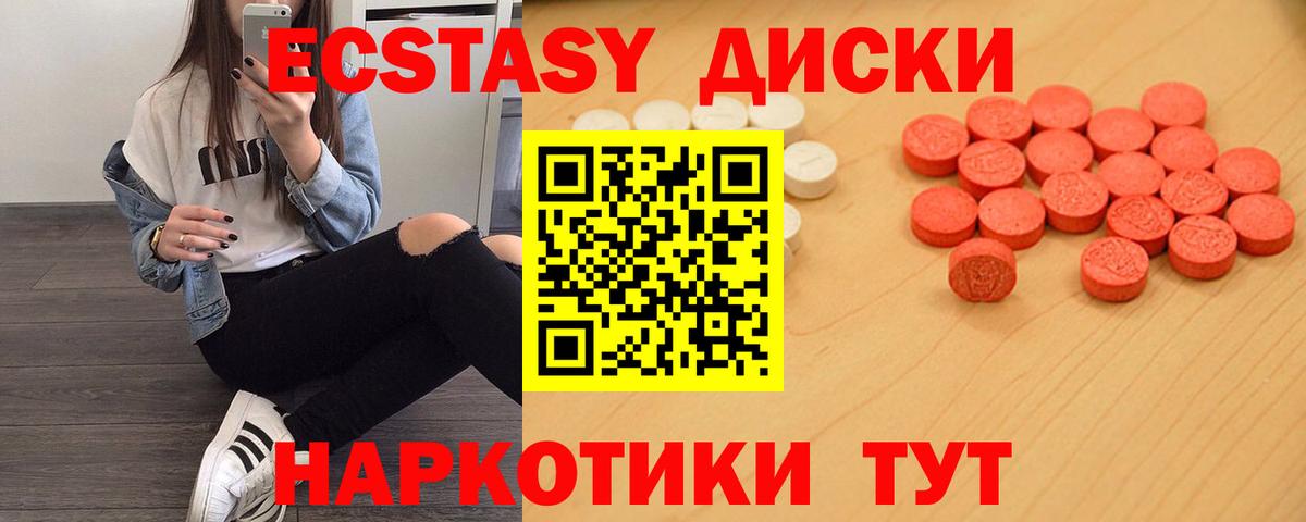Ecstasy louis Vuitton Ростов-на-Дону
