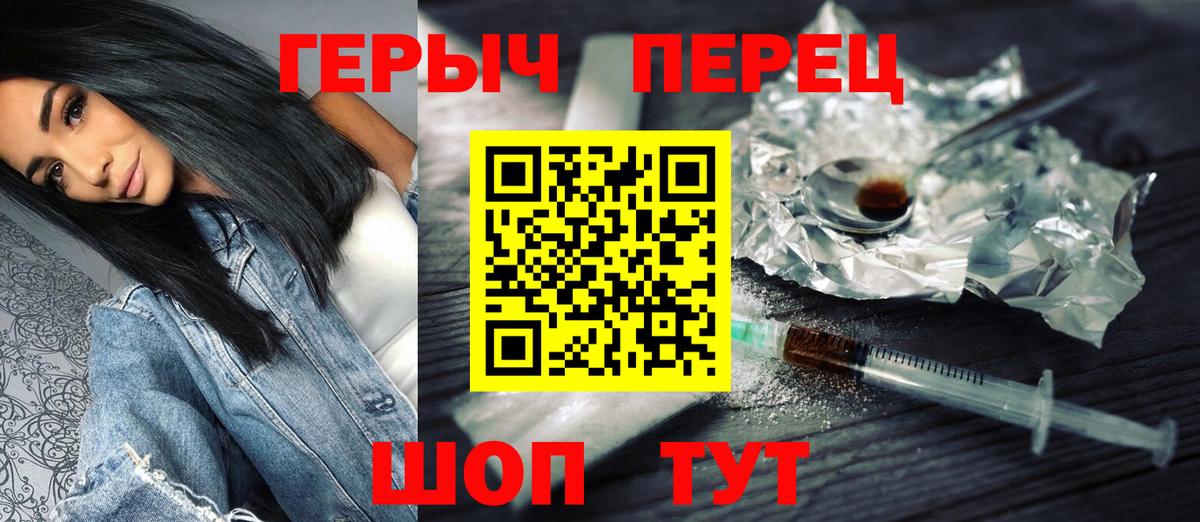 Героин Афган Ростов-на-Дону