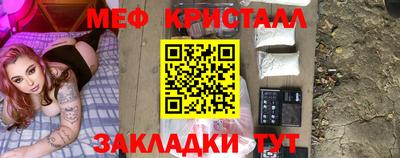 трава Рузаевка