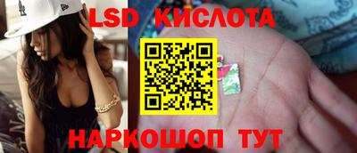 трава Рузаевка