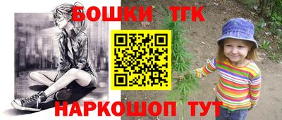 трава Рузаевка