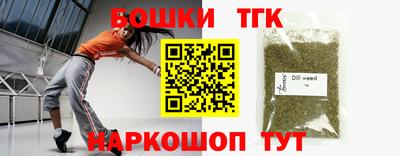трава Рузаевка