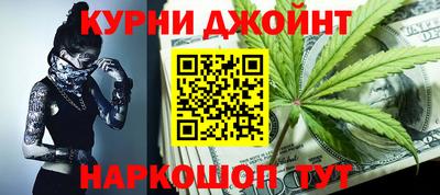 трава Рузаевка