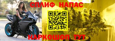 прущая мука Рязань