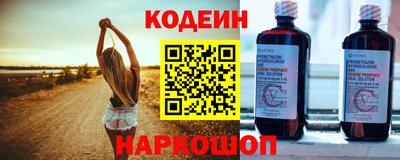 трава Рузаевка