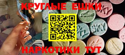трава Рузаевка