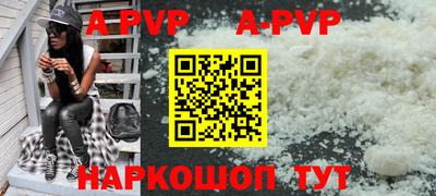 трава Рузаевка