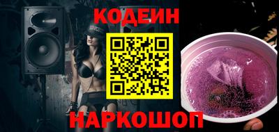 трава Рузаевка