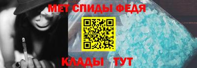 трава Рузаевка