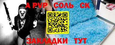 трава Рузаевка