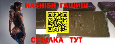 трава Рузаевка