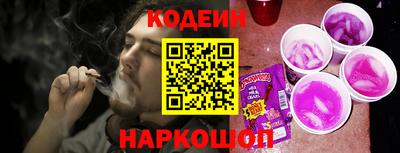 трава Рузаевка