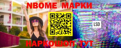 трава Рузаевка