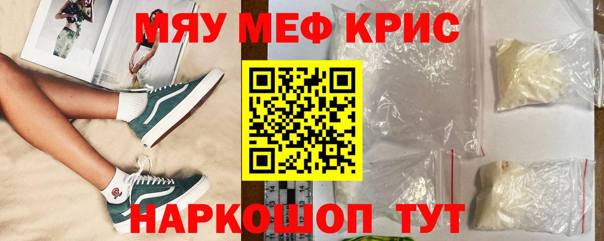 МЕФ Ростов-на-Дону