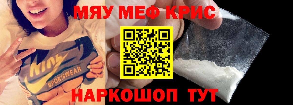 Бошки Шишки  Ростов-на-Дону  Cocaine  APVP СОЛЬ   ГЕРОИН  Гашиш  МЕФ   АМФ кристаллы  Вход с VPN 