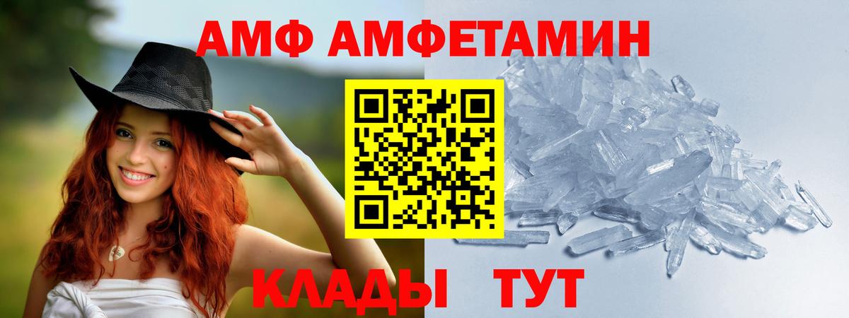 Ростов-на-Дону  Первитин Декстрометамфетамин 99.9%  Вход с VPN 