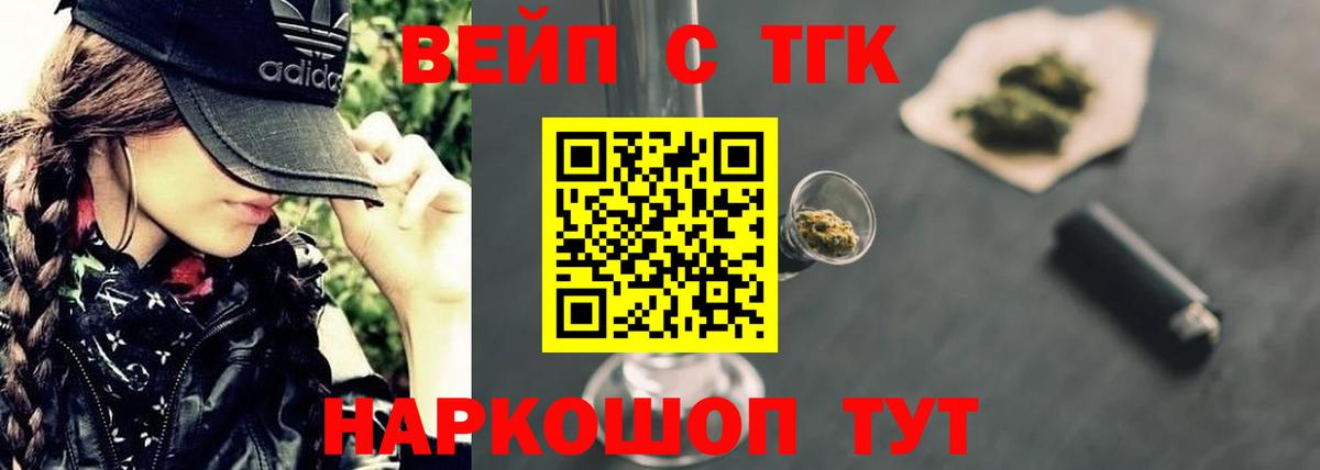 Дистиллят ТГК концентрат Ростов-на-Дону