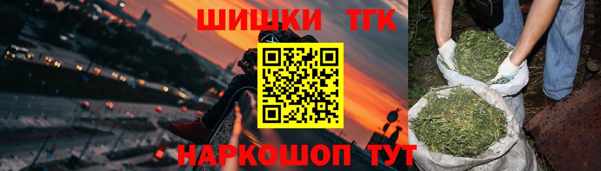 Конопля конопля Ростов-на-Дону