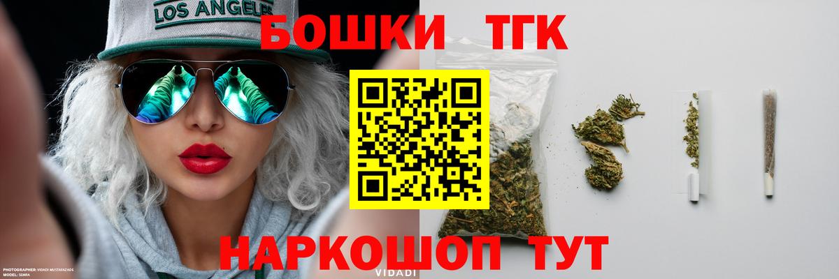МАРИХУАНА индика  Бошки Шишки конопля  Ростов-на-Дону  Канабис Ganja  Вход с VPN  Бошки марихуана THC 21% 